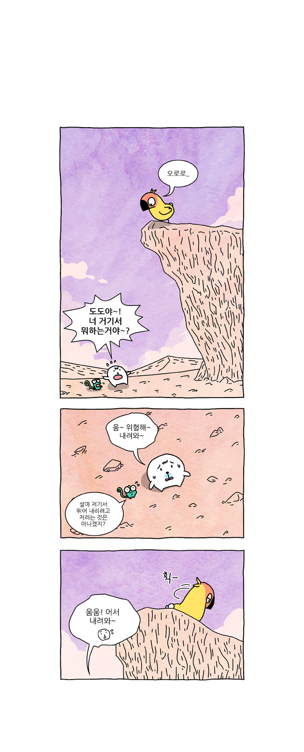2 페이지
