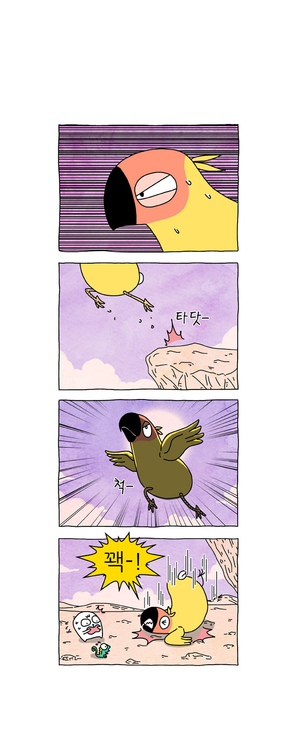 3 페이지