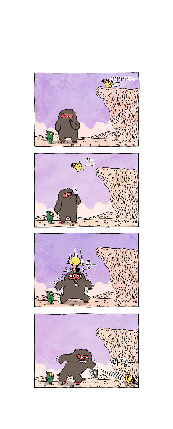 7 페이지