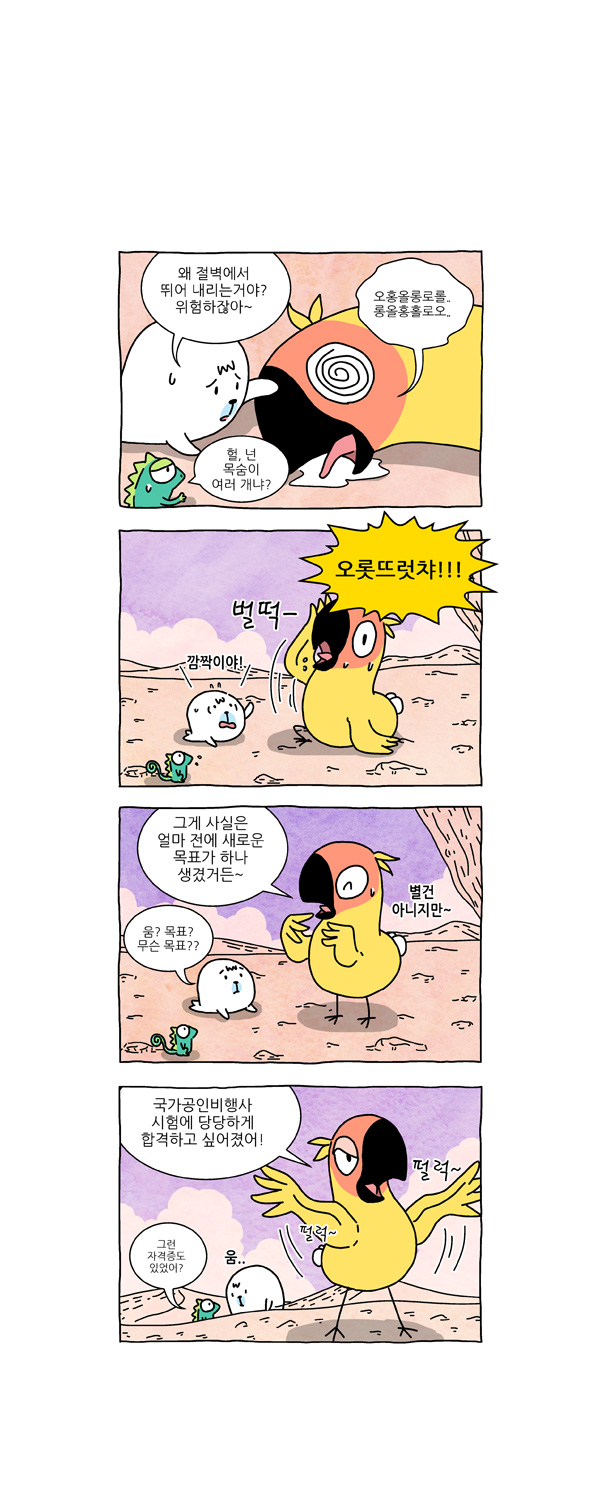 4 페이지