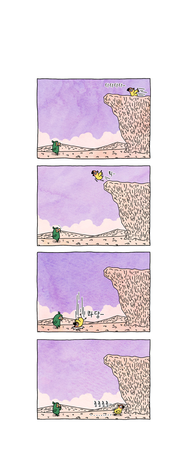 6 페이지
