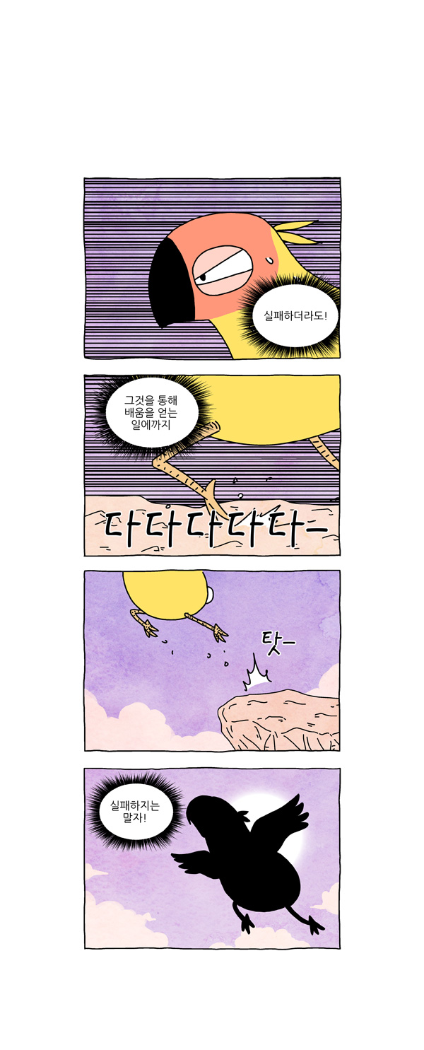 9 페이지