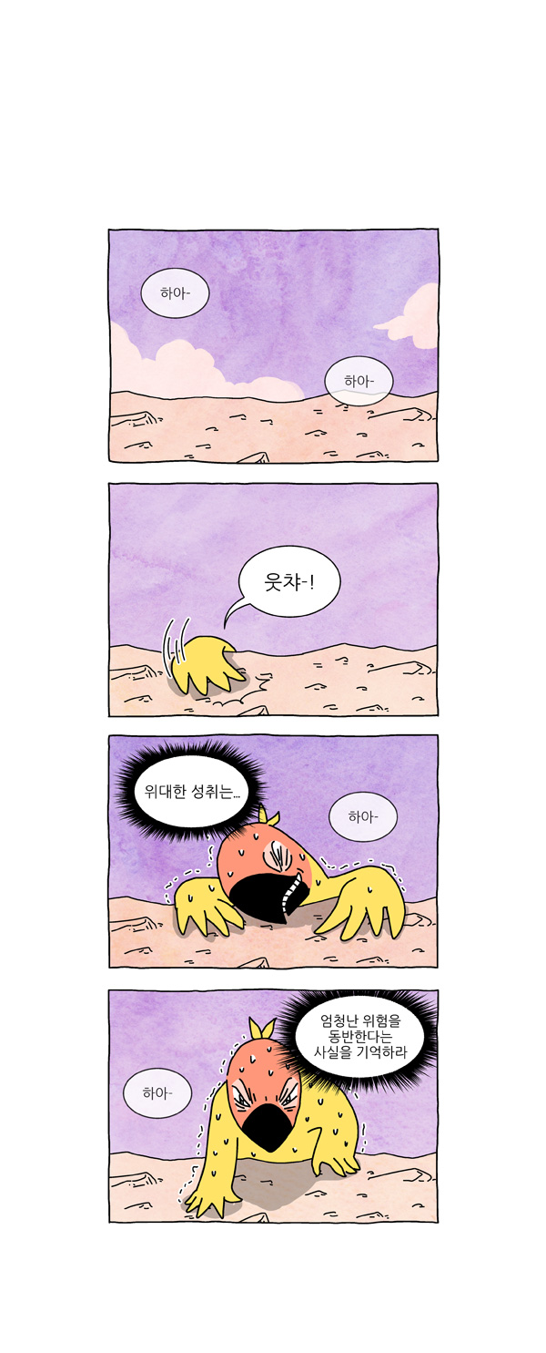 8 페이지