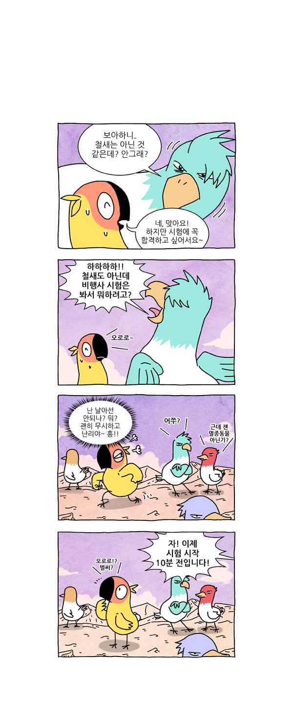 3 페이지