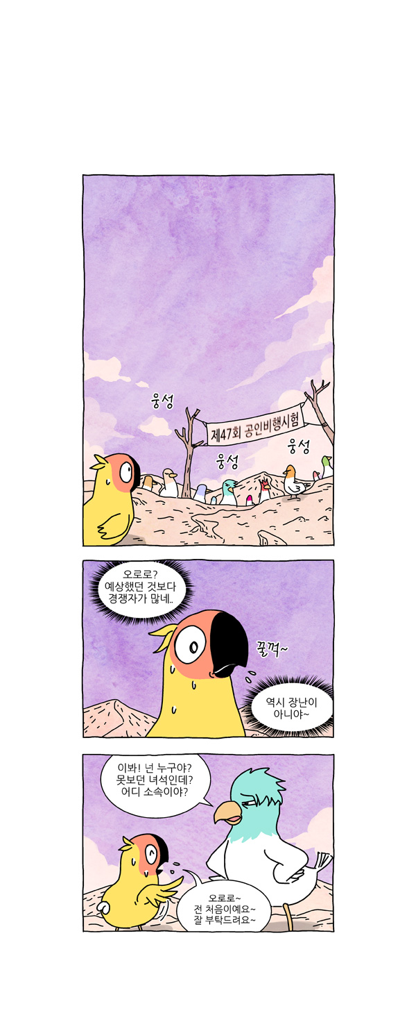 2 페이지