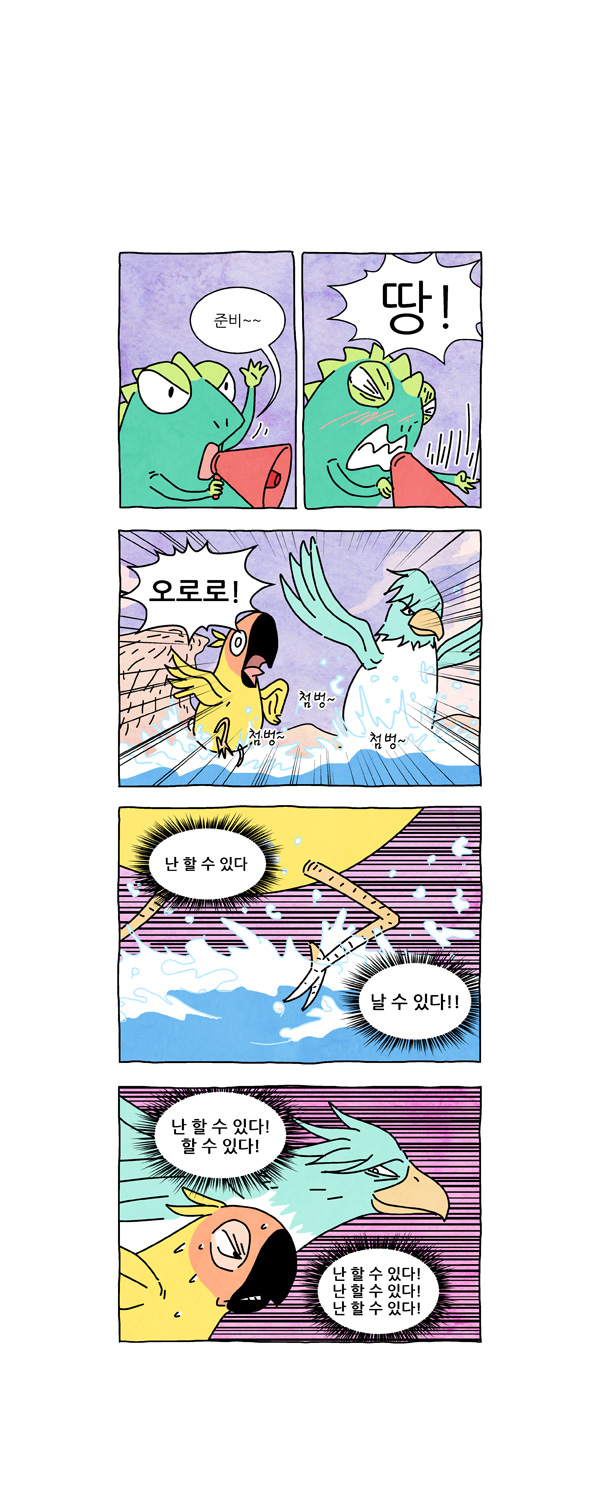 5 페이지