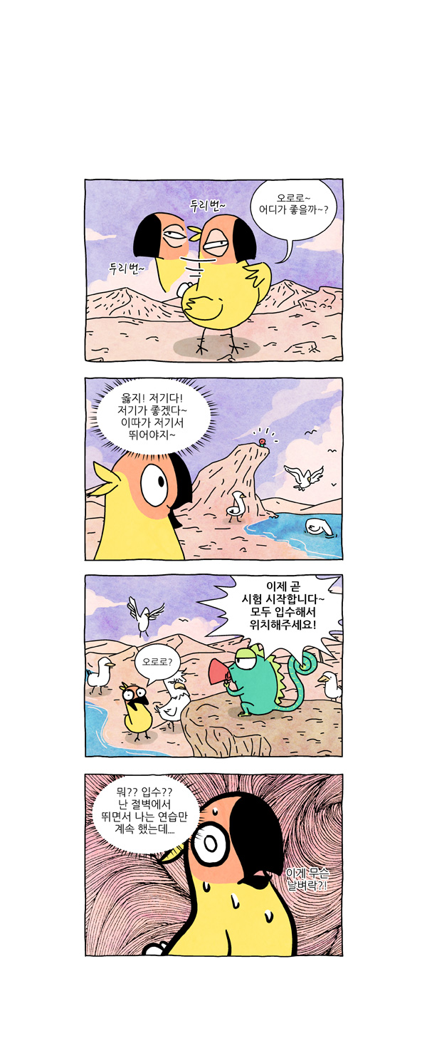 4 페이지