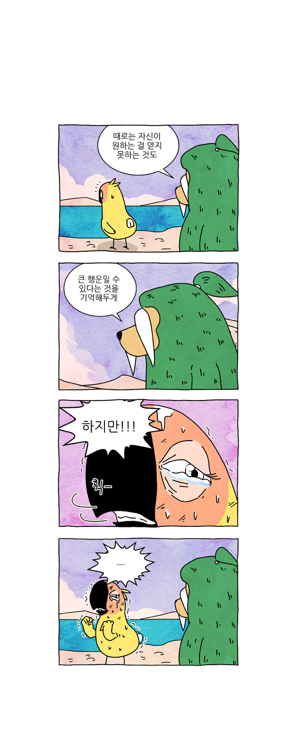 9 페이지