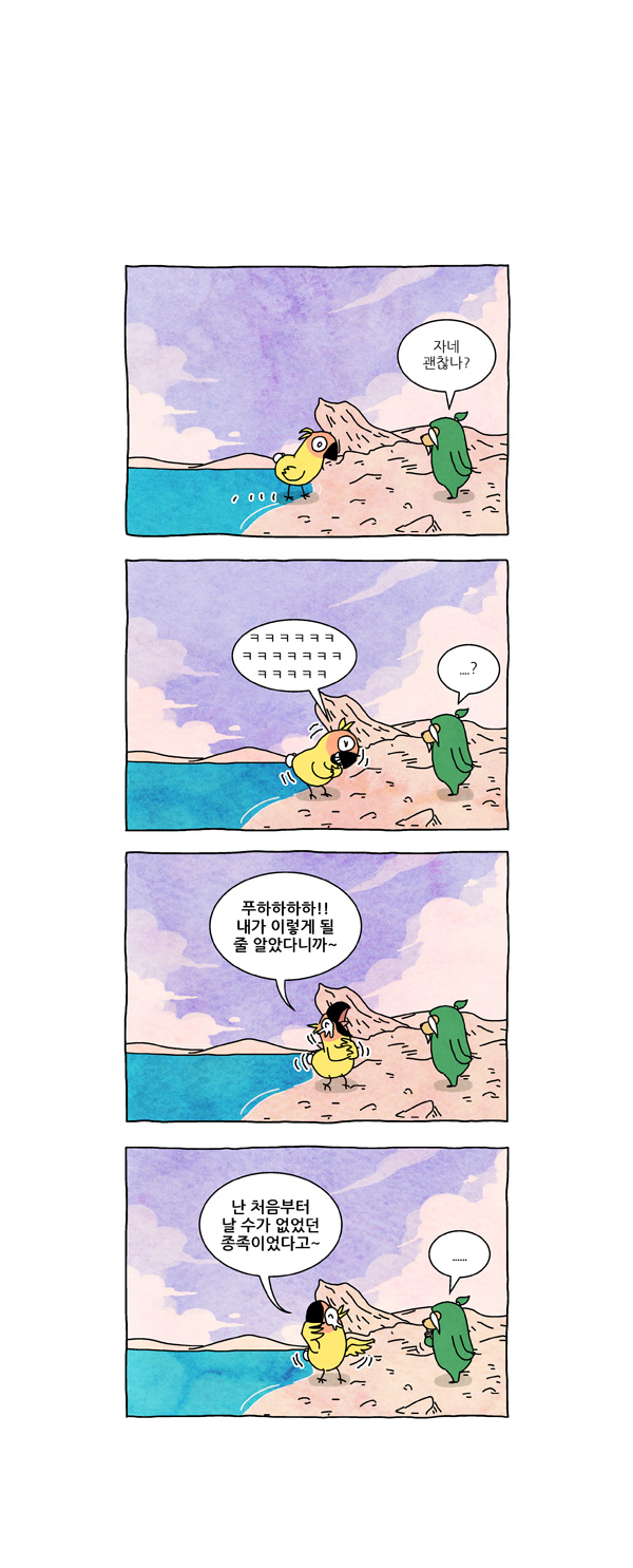 8 페이지