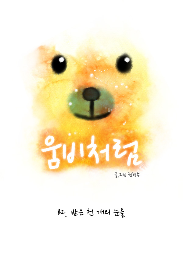 1 페이지