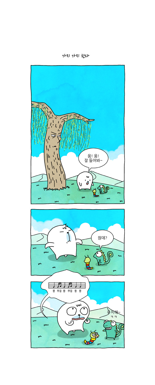 2 페이지