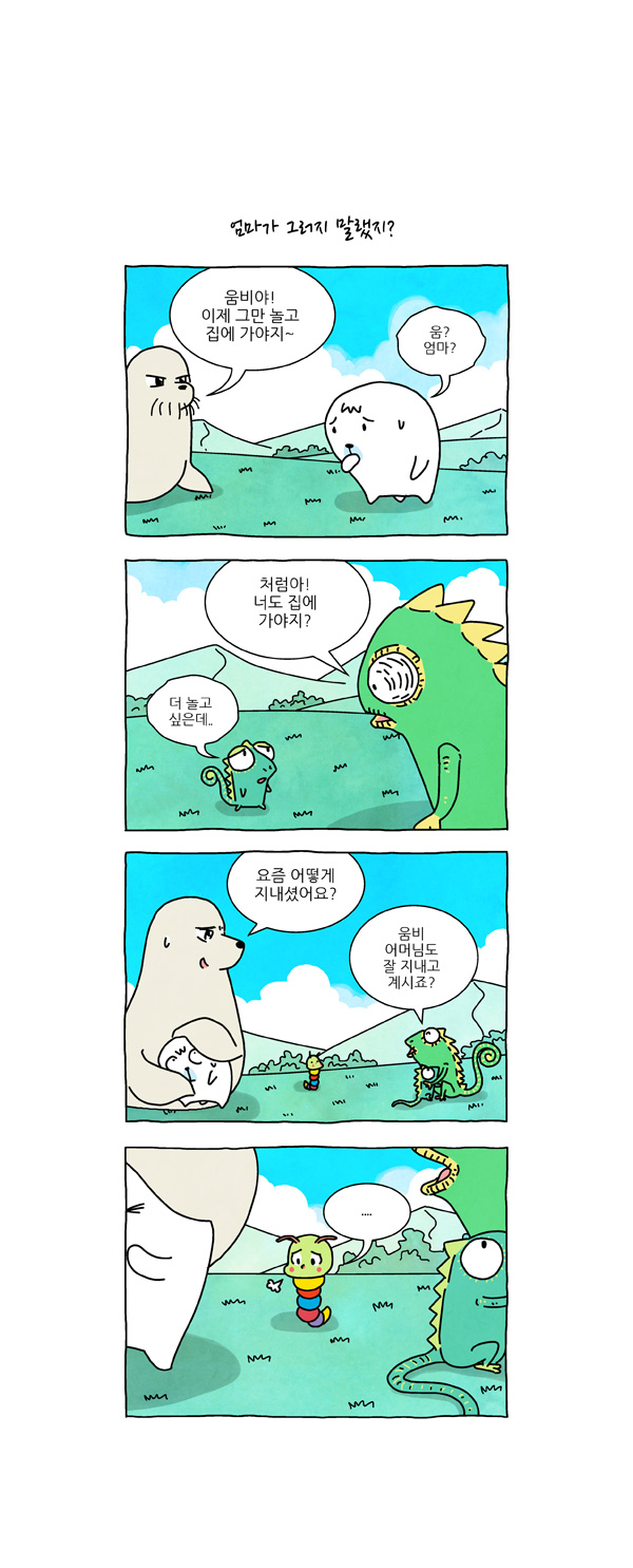3 페이지