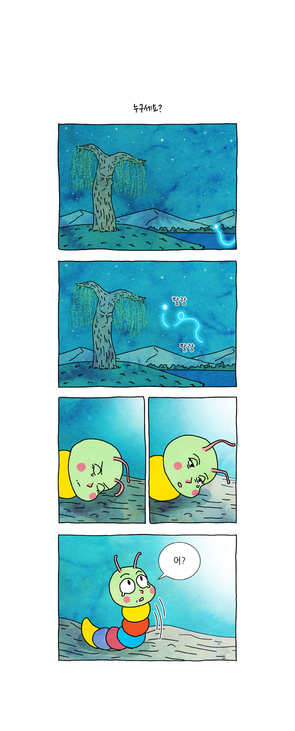 5 페이지