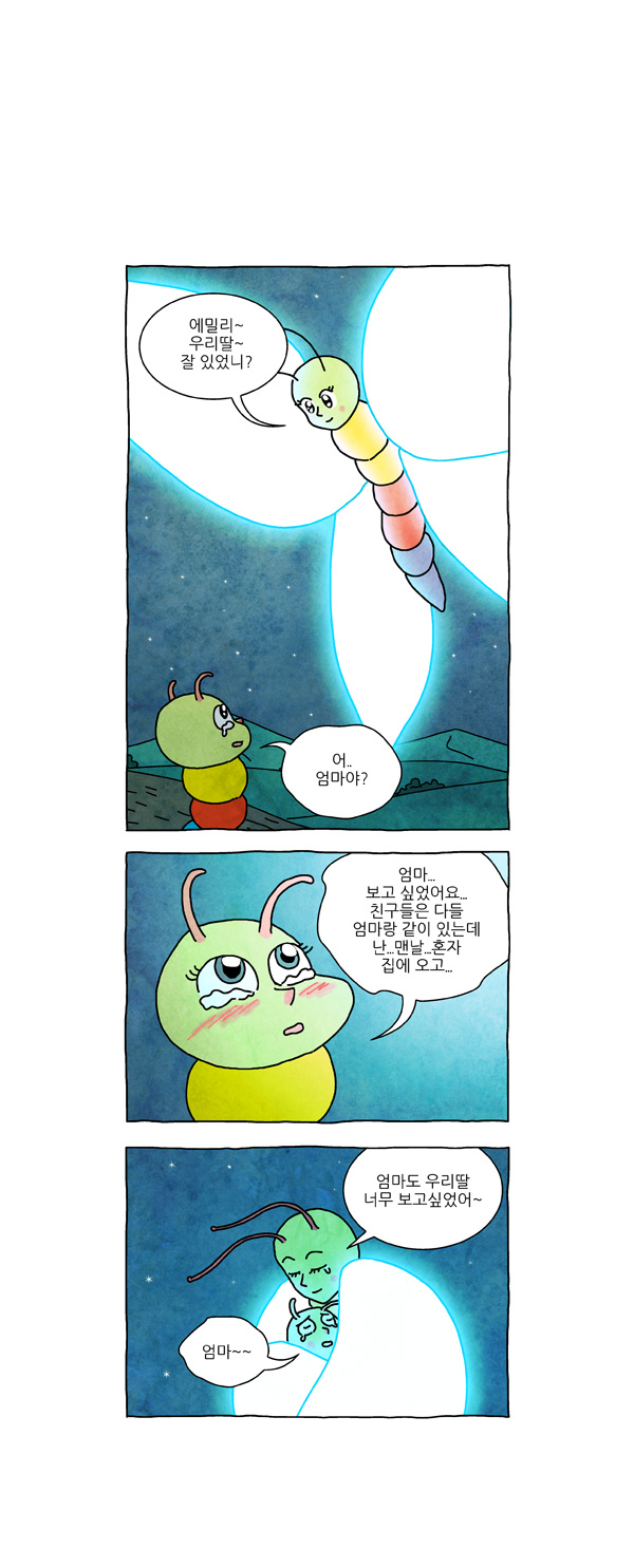 6 페이지
