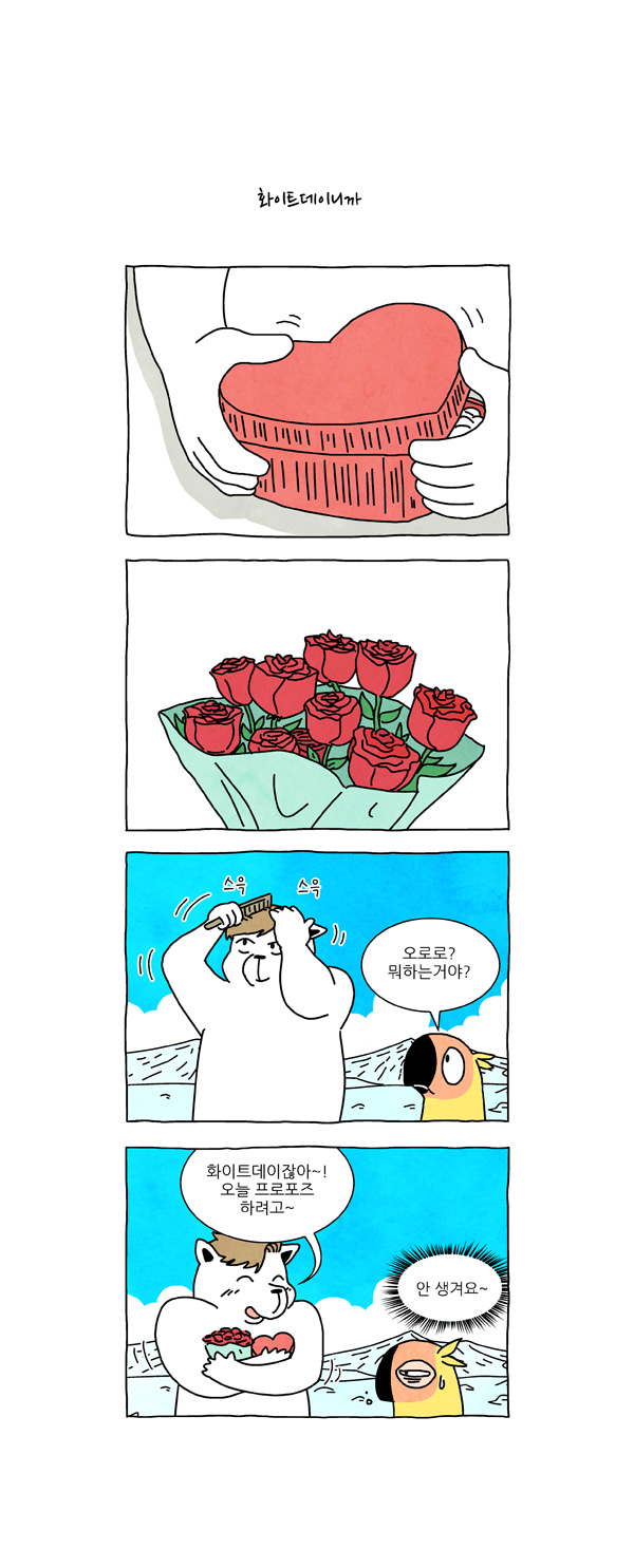 2 페이지