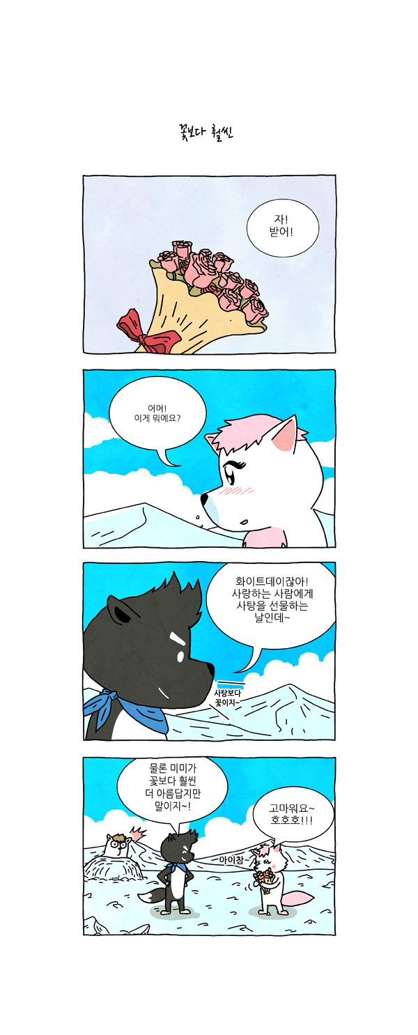 4 페이지