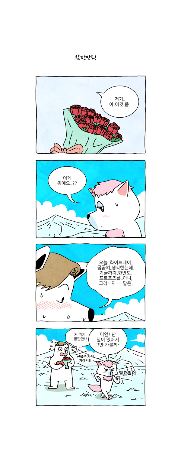 6 페이지