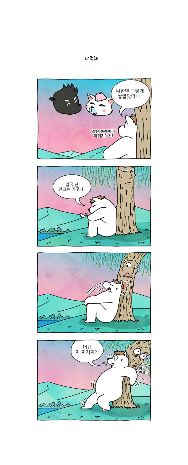 2 페이지