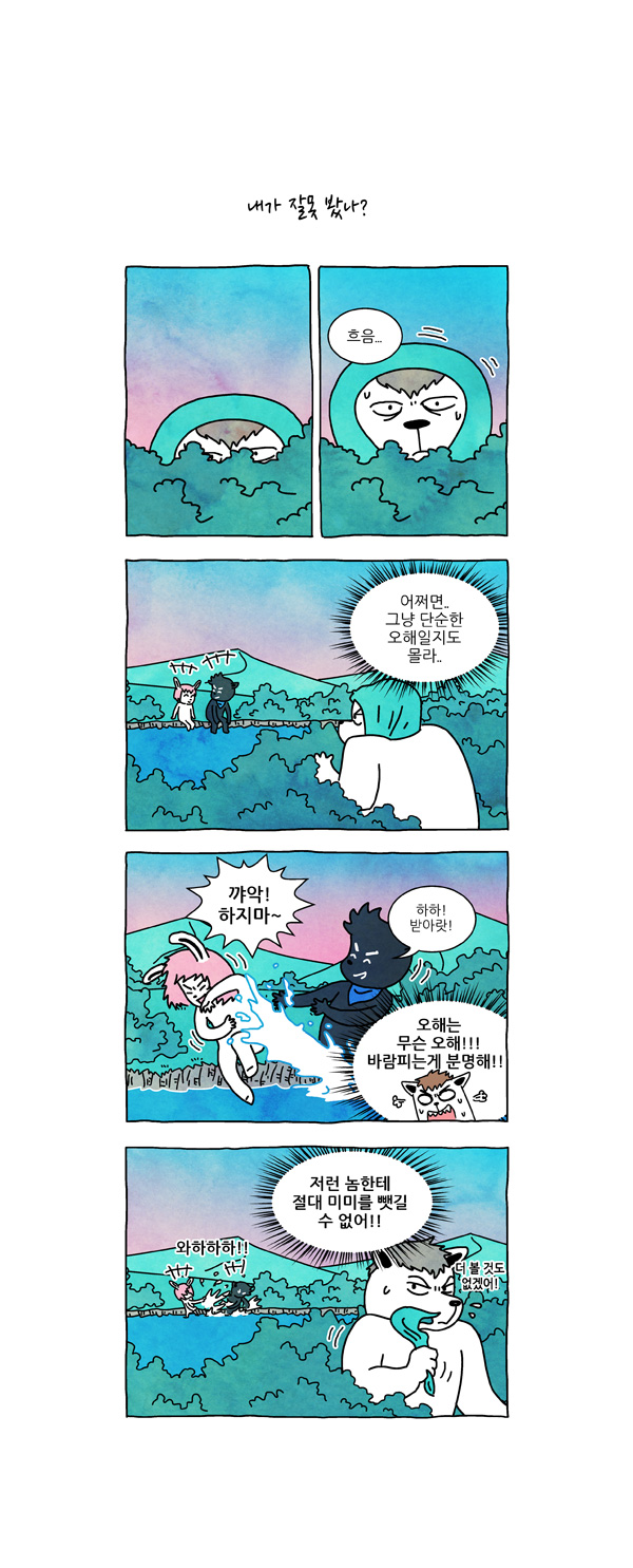 4 페이지