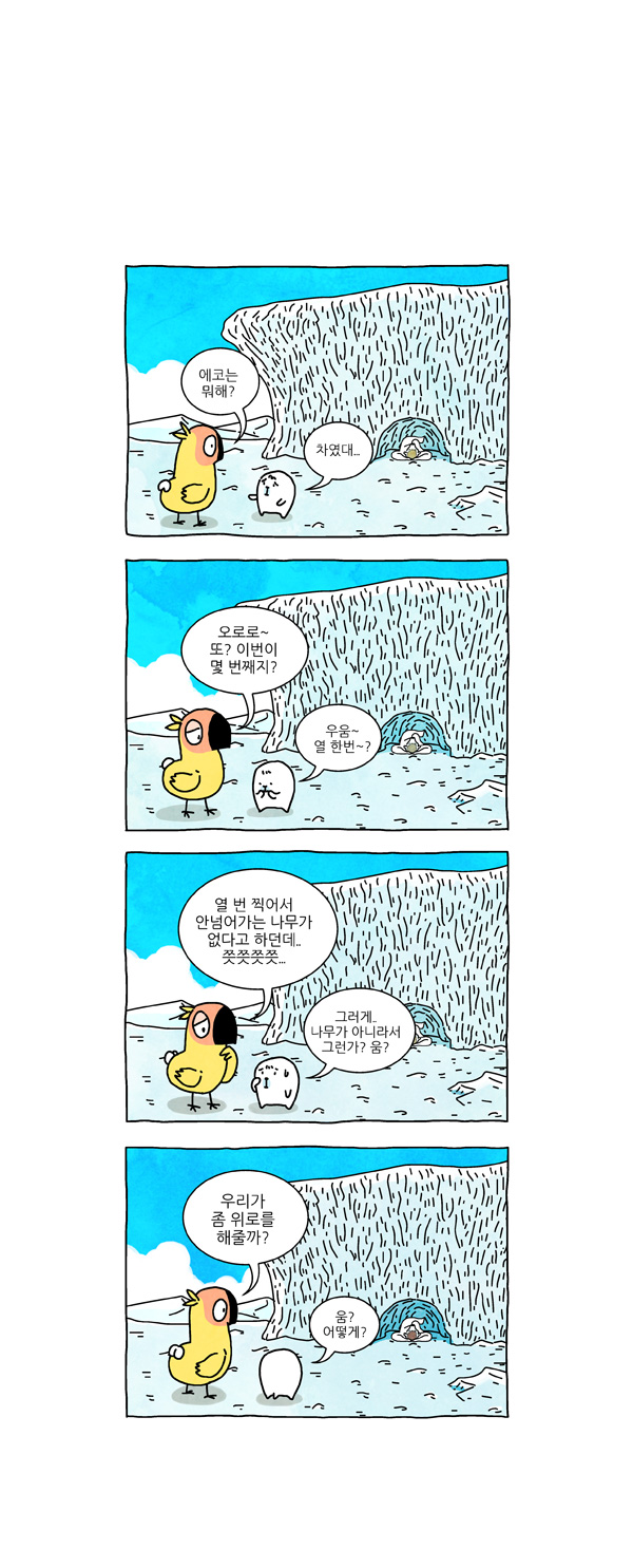 2 페이지