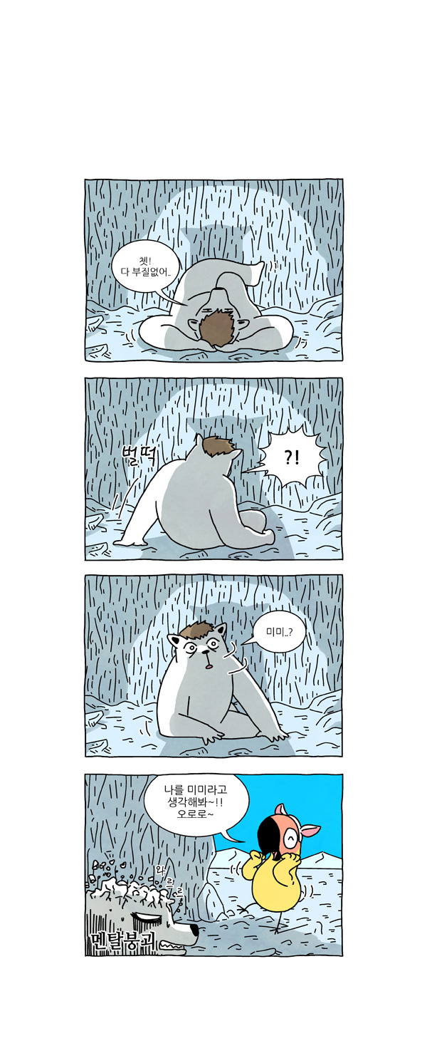 4 페이지