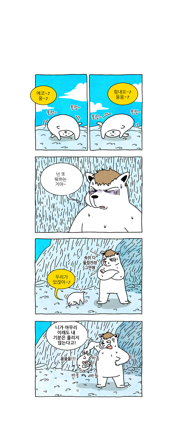 6 페이지