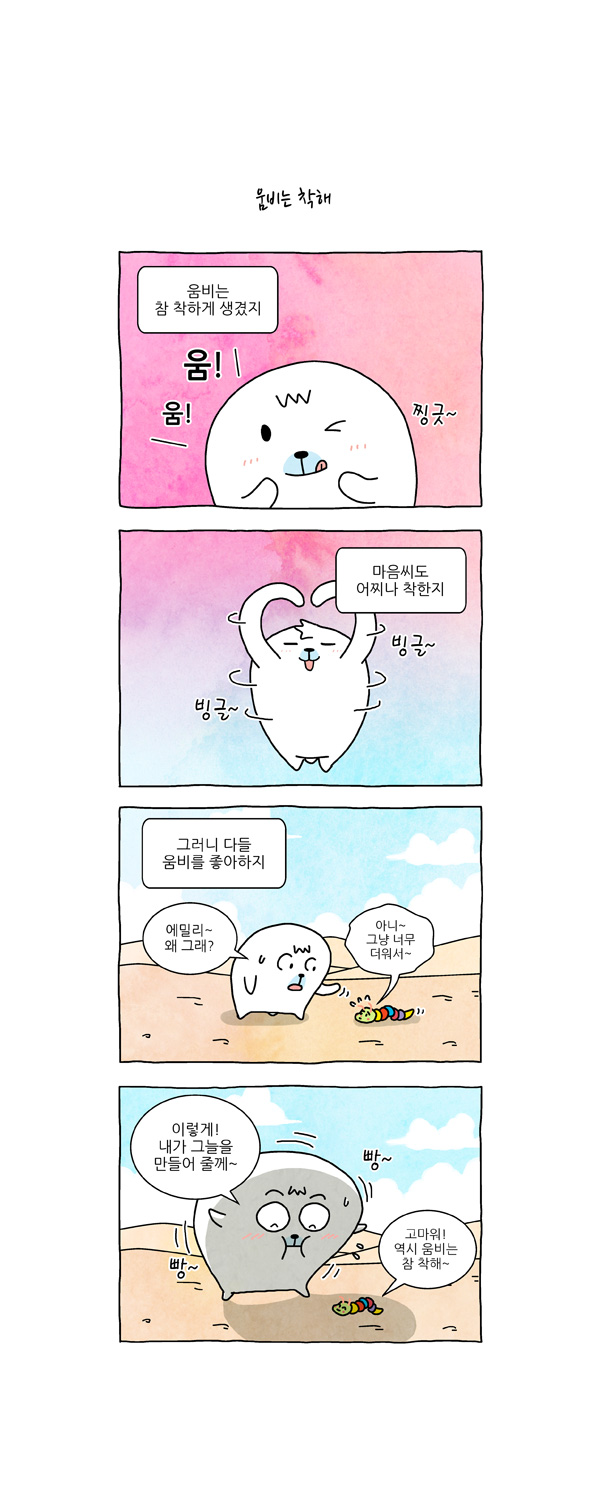 2 페이지