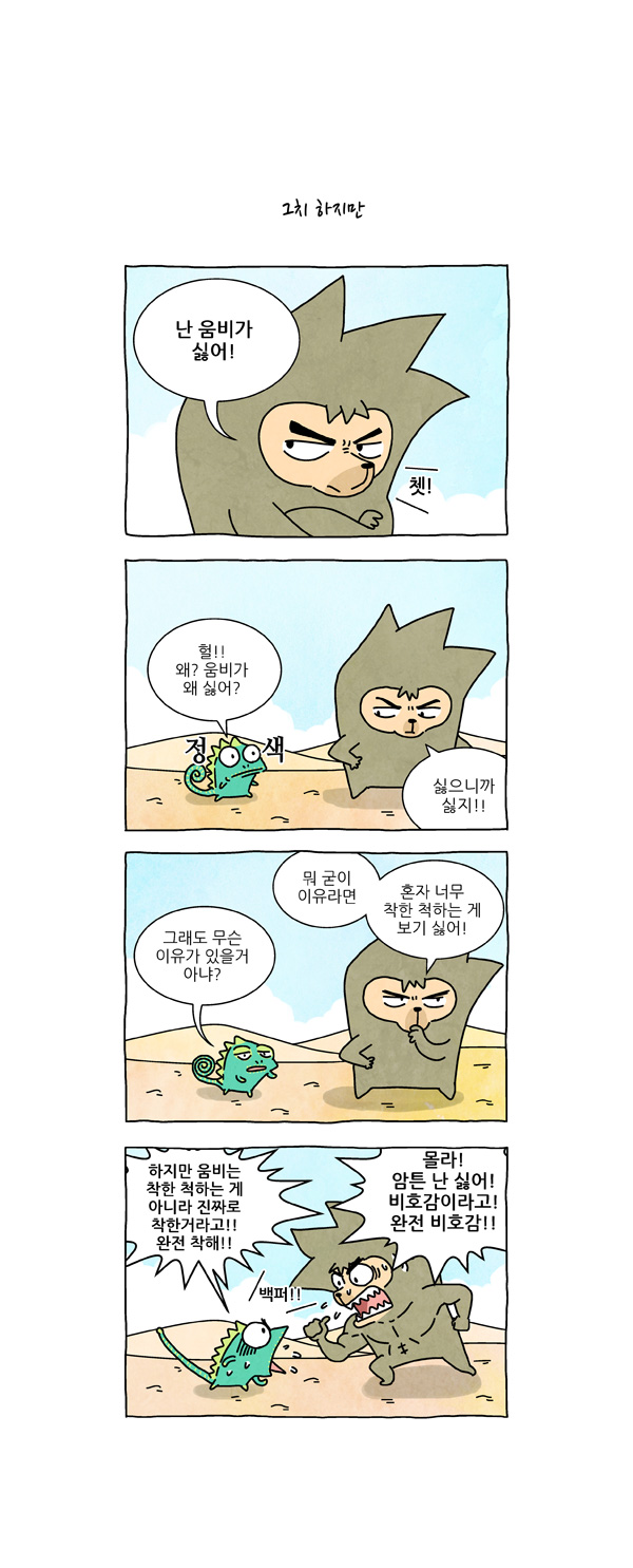 3 페이지