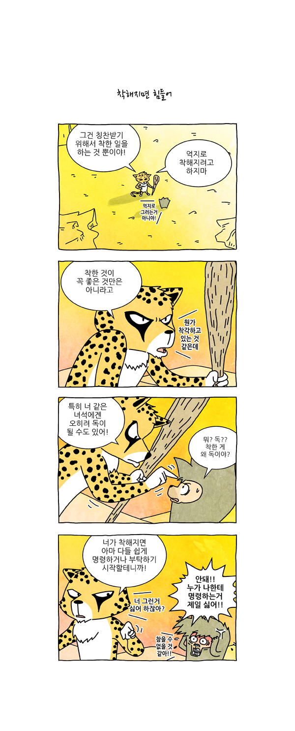 7 페이지