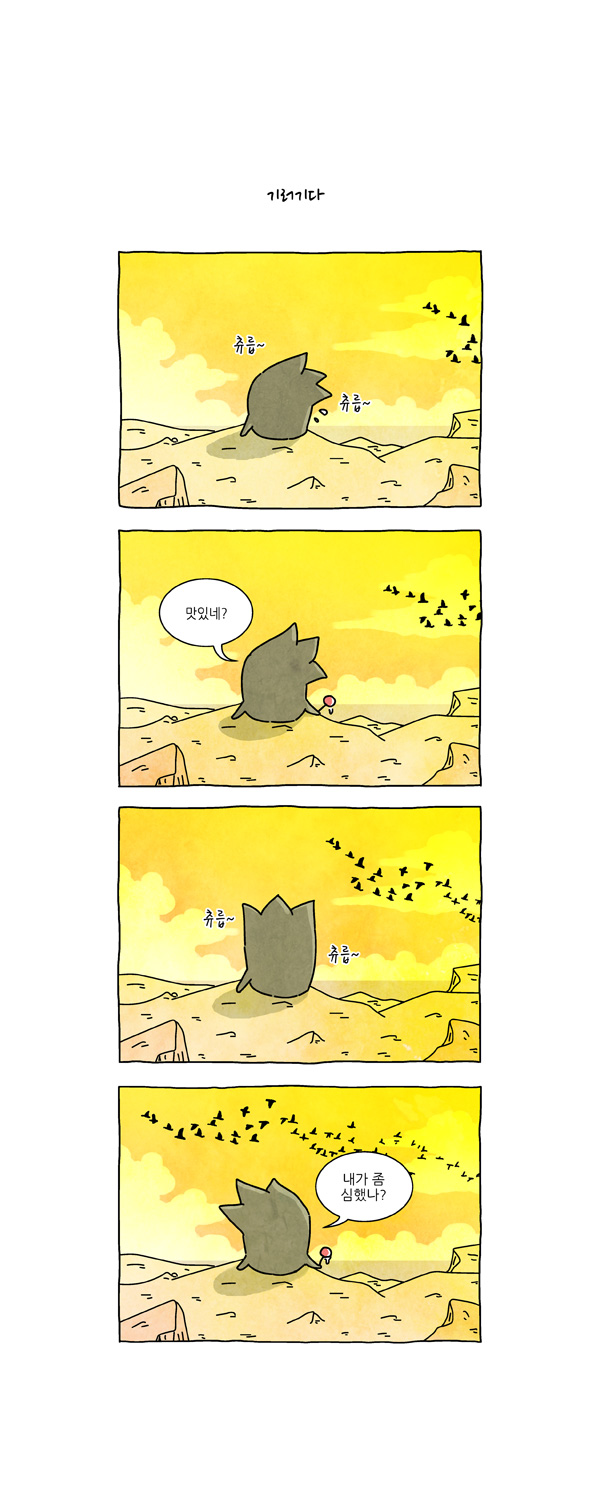 5 페이지