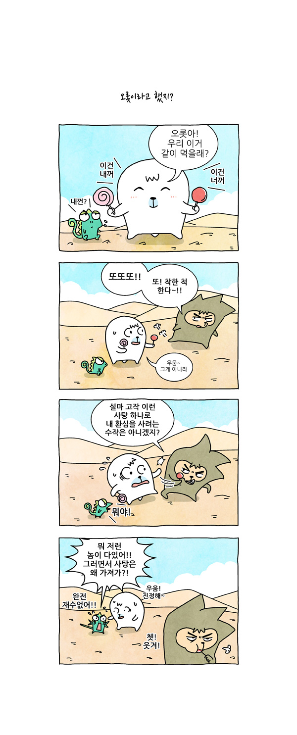 4 페이지