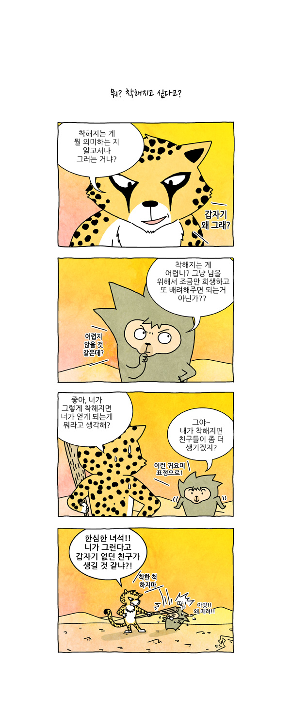 6 페이지