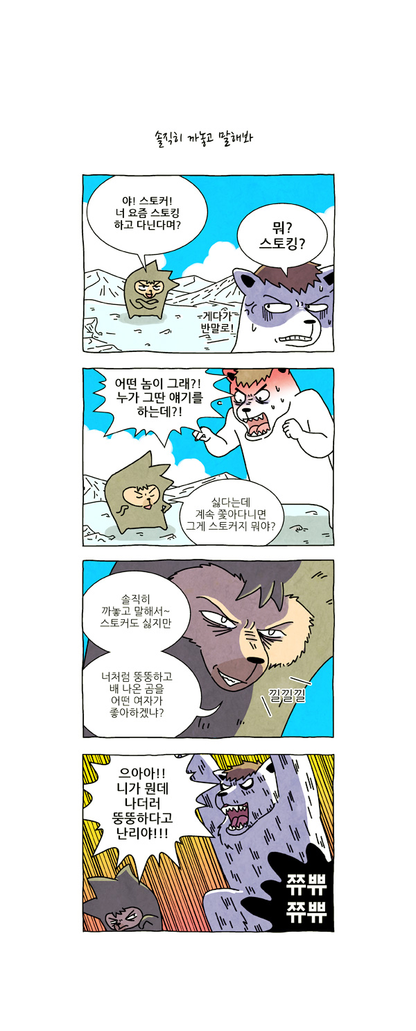 2 페이지