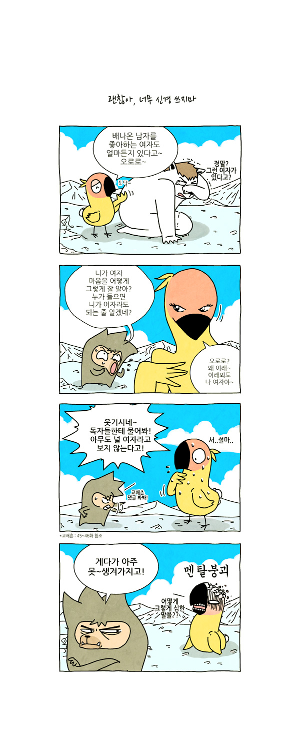 3 페이지