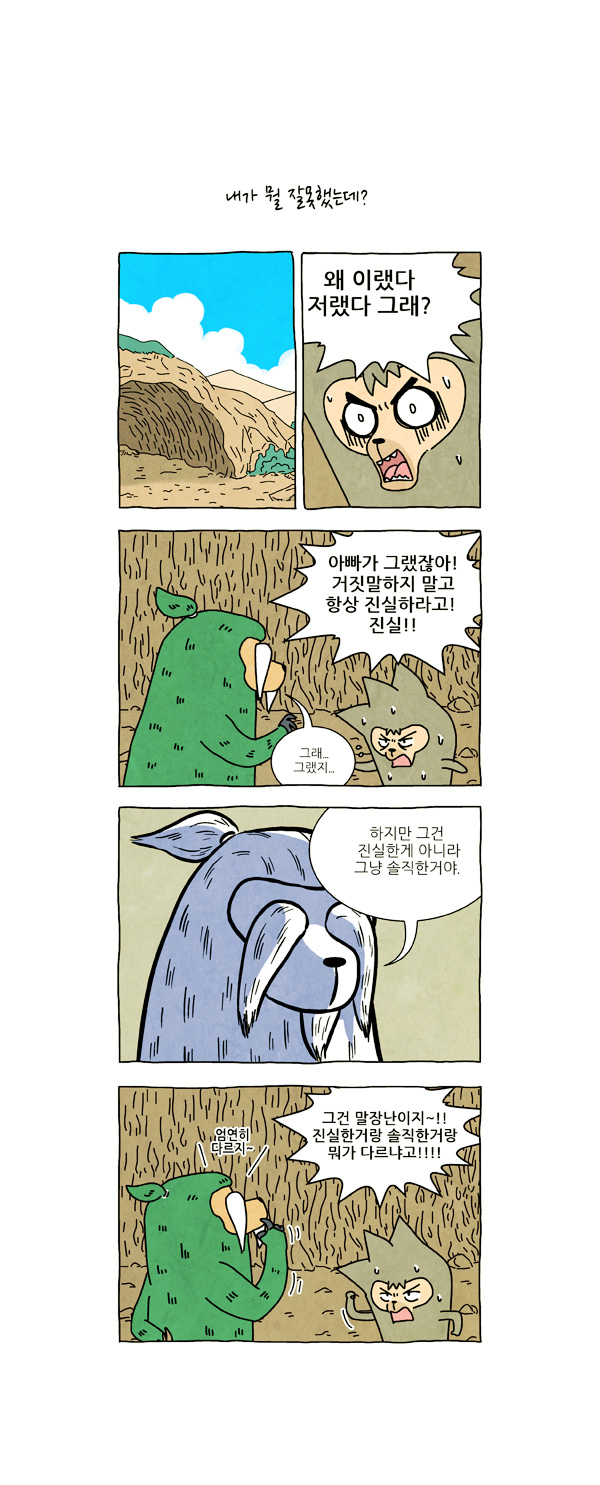 5 페이지