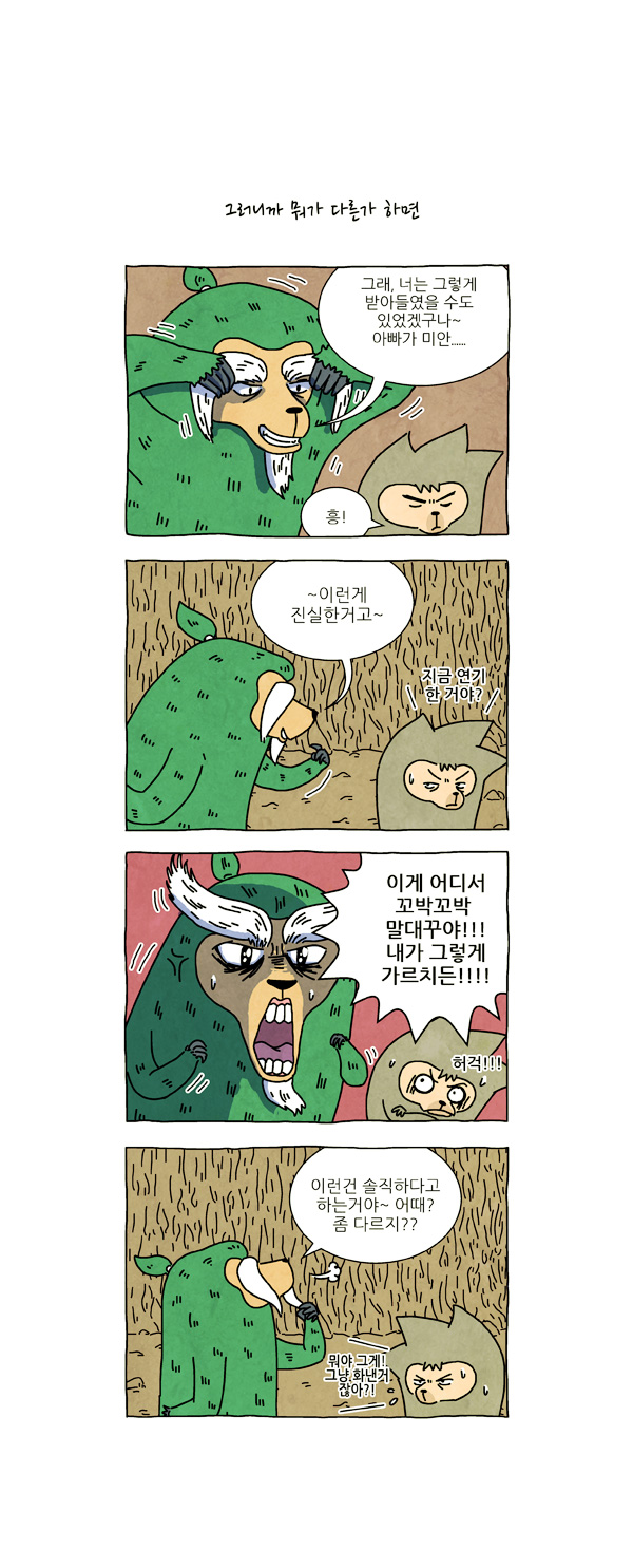 6 페이지