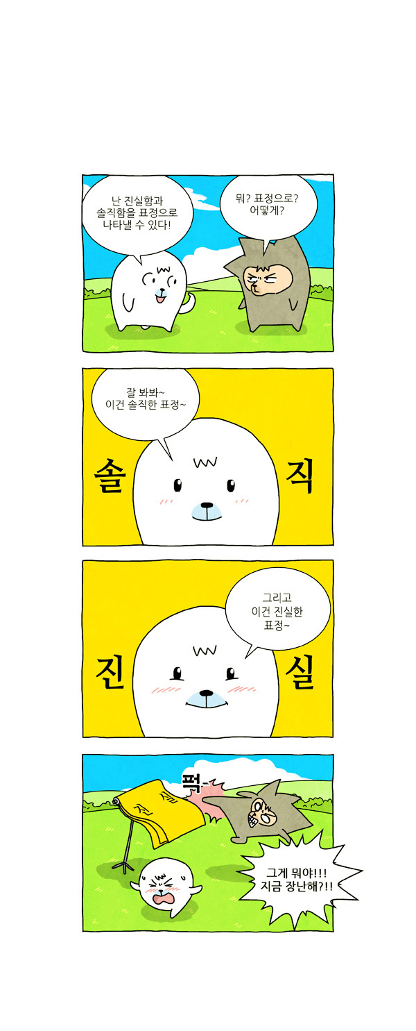 8 페이지