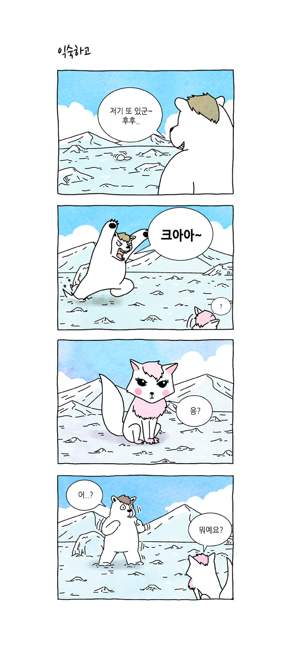 3 페이지