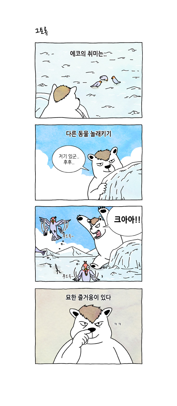 2 페이지