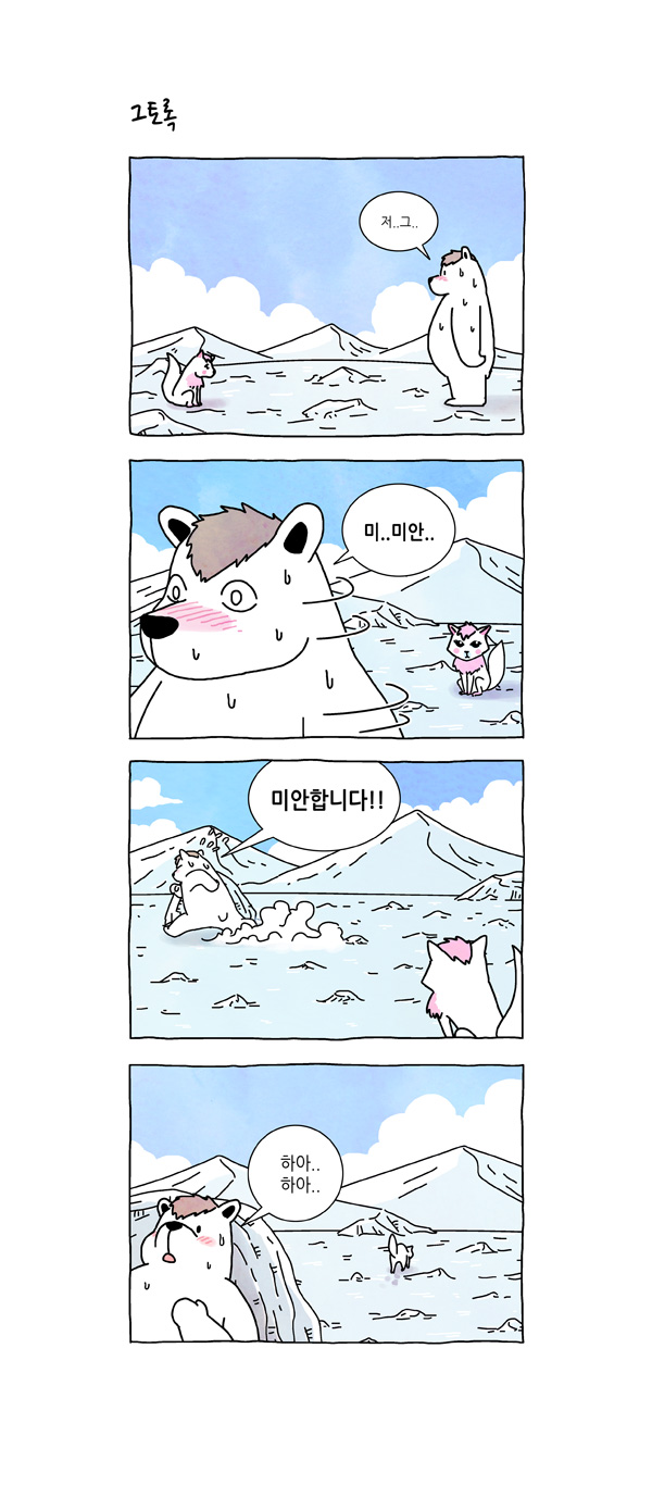 4 페이지