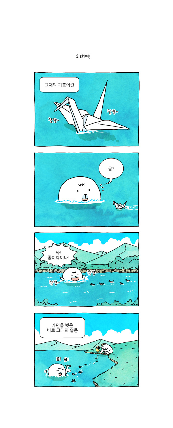 2 페이지