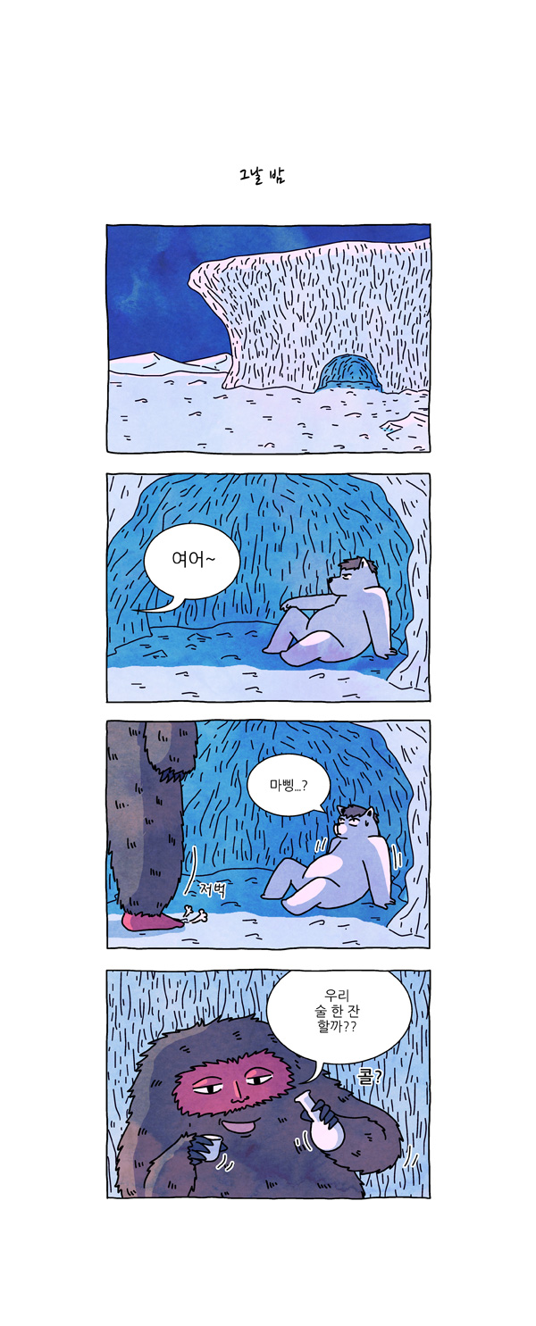 4 페이지