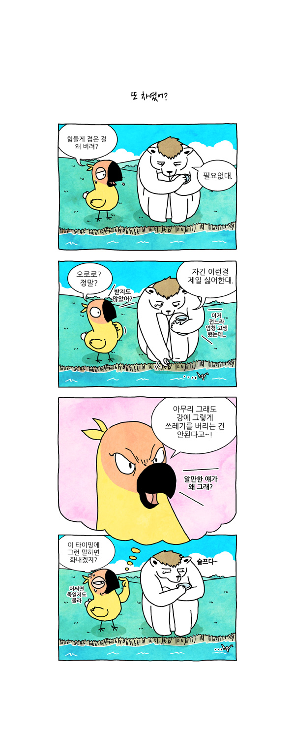 3 페이지
