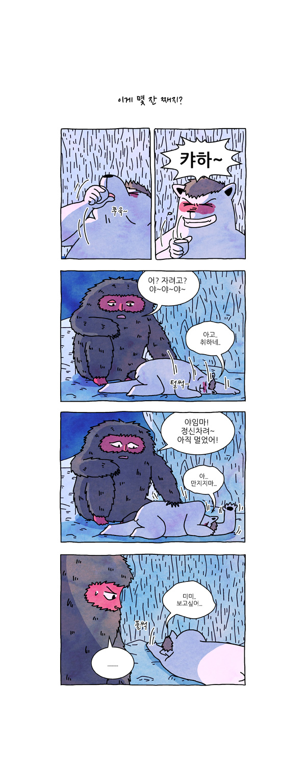 5 페이지