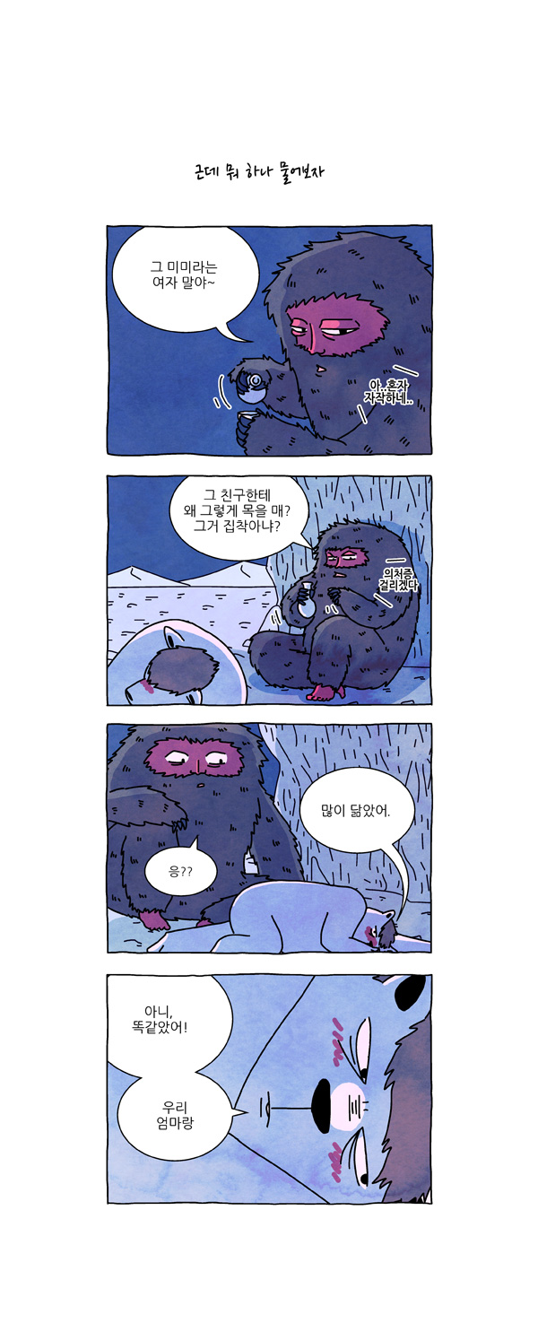 6 페이지