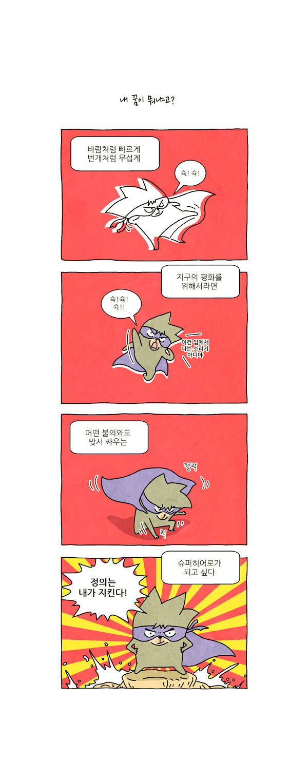2 페이지