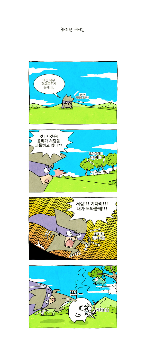 3 페이지