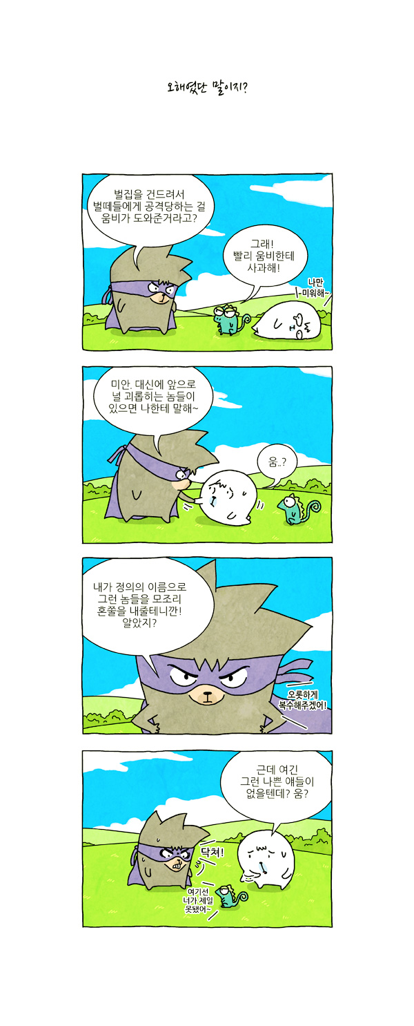 4 페이지