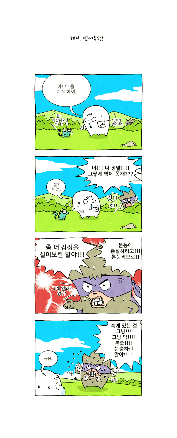 6 페이지