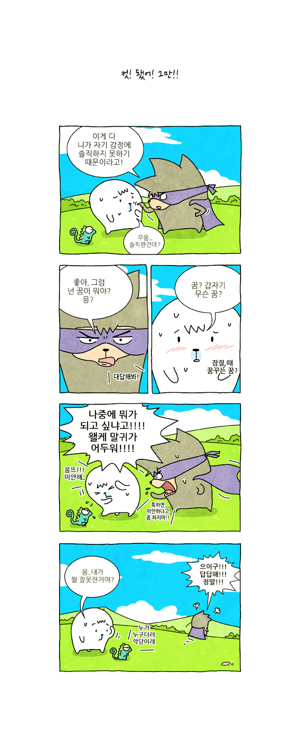 7 페이지